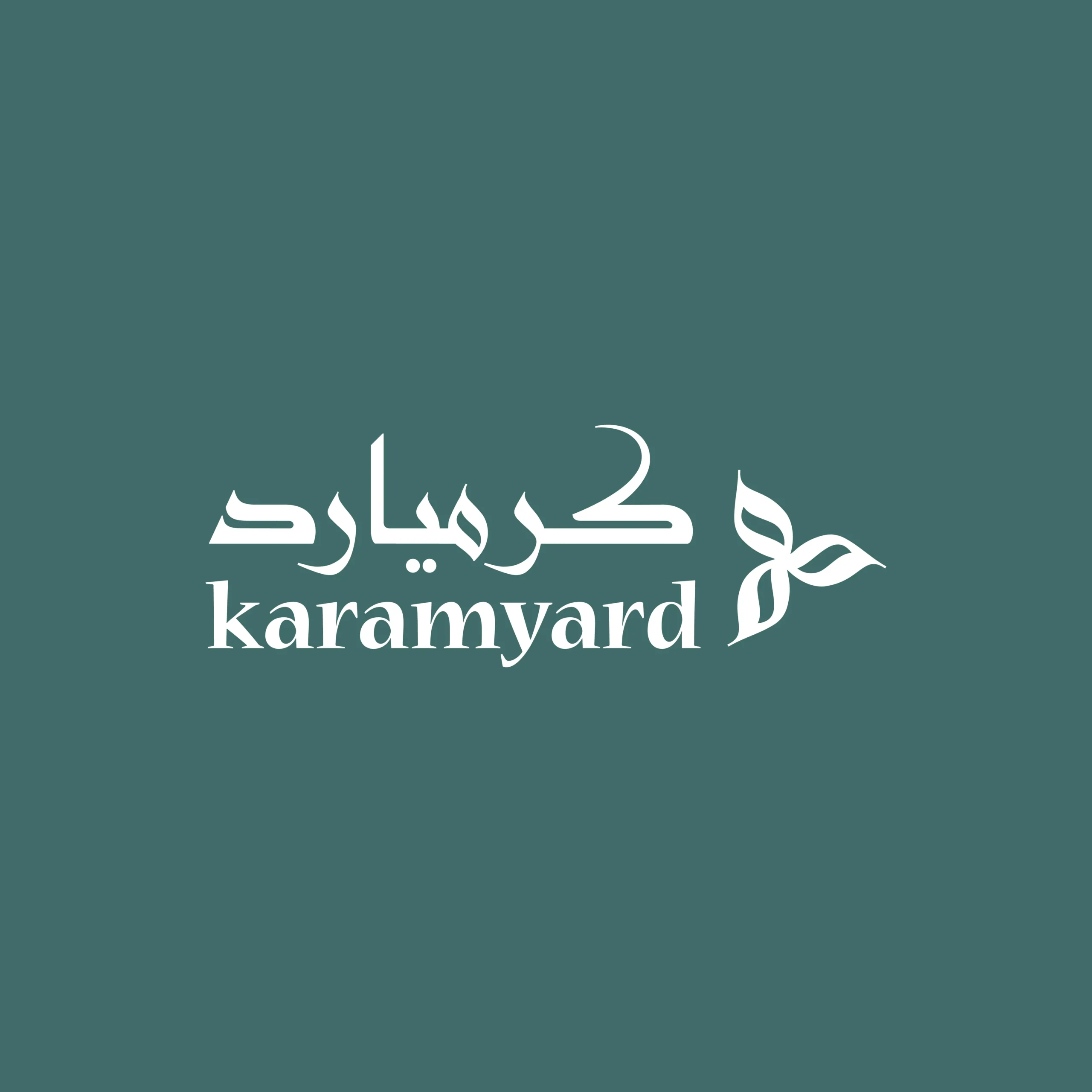 كرم يارد
